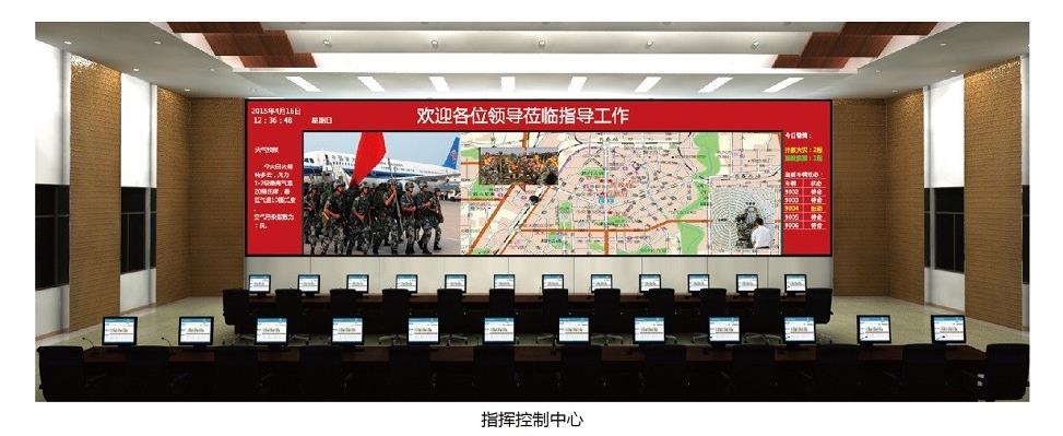 小间距LED显示屏