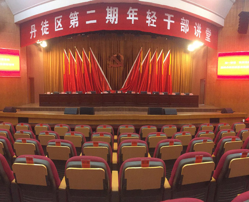 辽源镇江市丹徒区某会议中心多功能厅