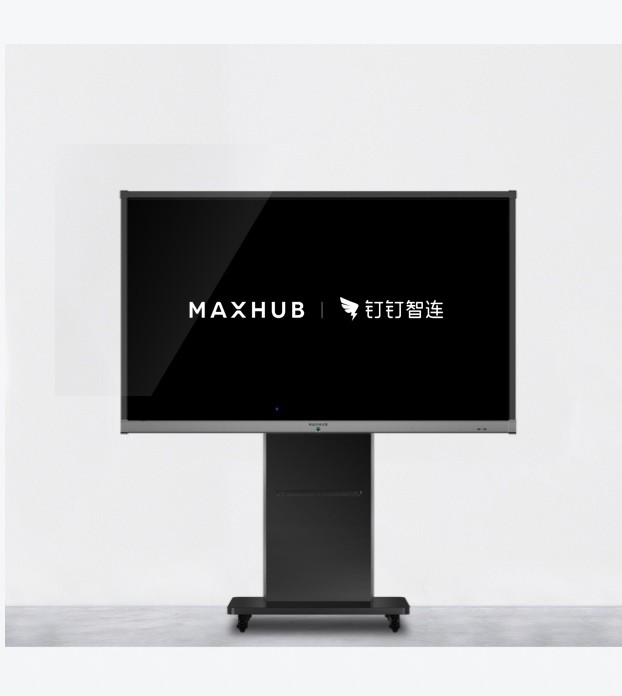 荆门MAXHUB X3 新锐版<br>钉钉定制版