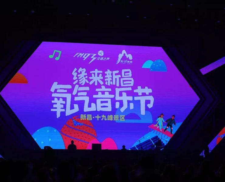 银川2019缘来新昌·氧气音乐节，震撼登场啦！