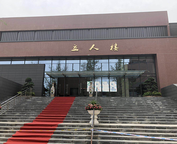 湖南成都电子科技大学实验中学剧院