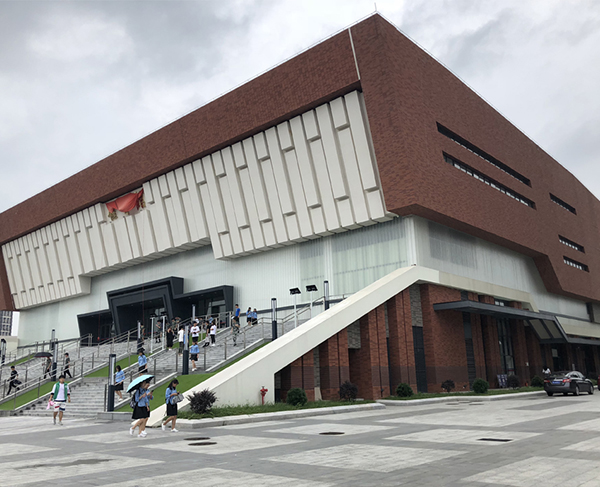 湖南中山大学新华学院