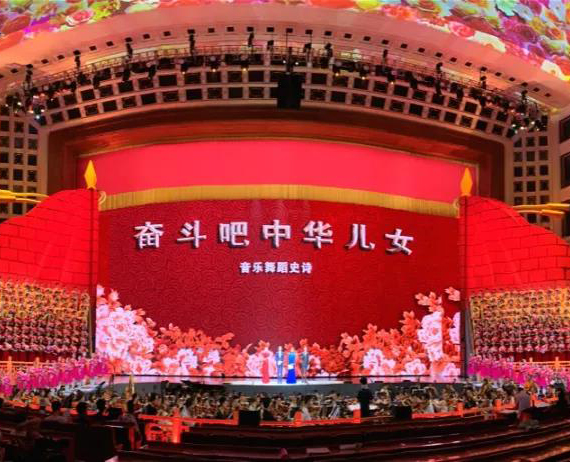 荆门庆祝中华人民共和国成立70周年