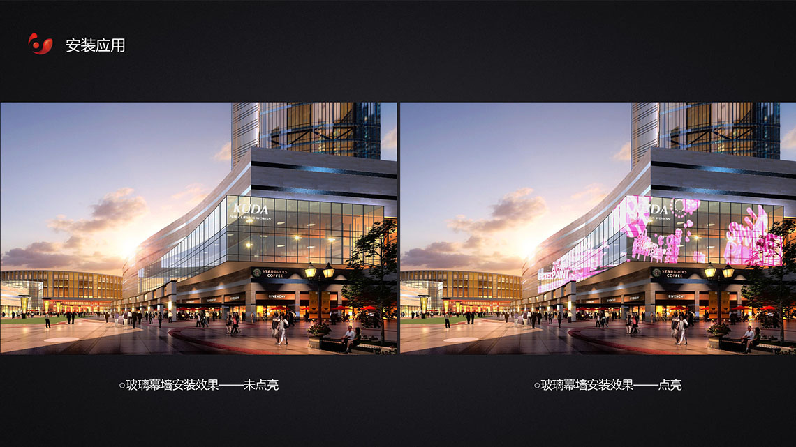LED显示屏
